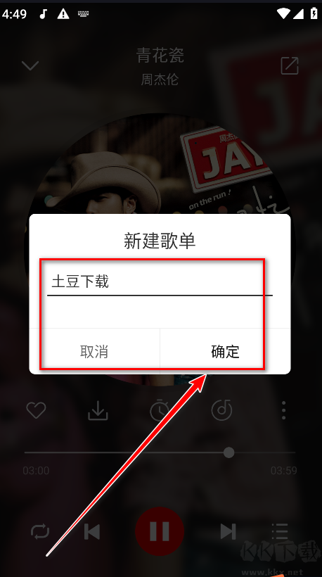 聆聽音樂(lè)app