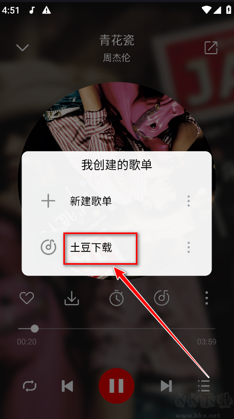 聆聽音樂(lè)app