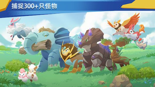超進(jìn)化精靈2