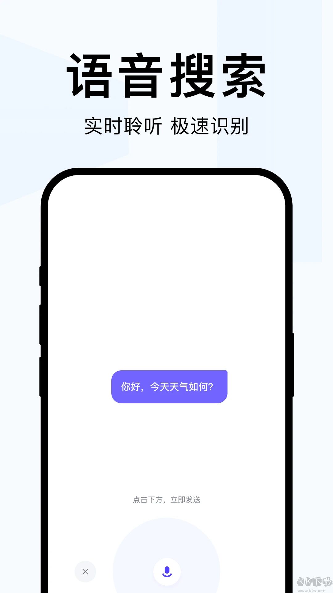簡(jiǎn)單搜索最新版