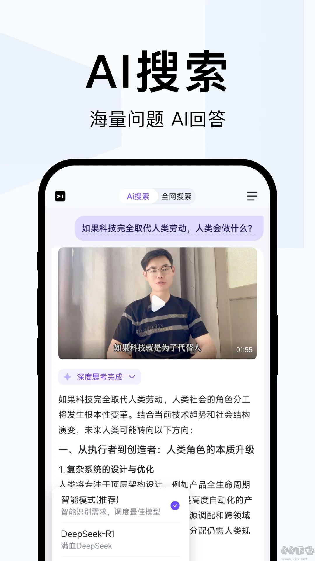 簡(jiǎn)單搜索最新版