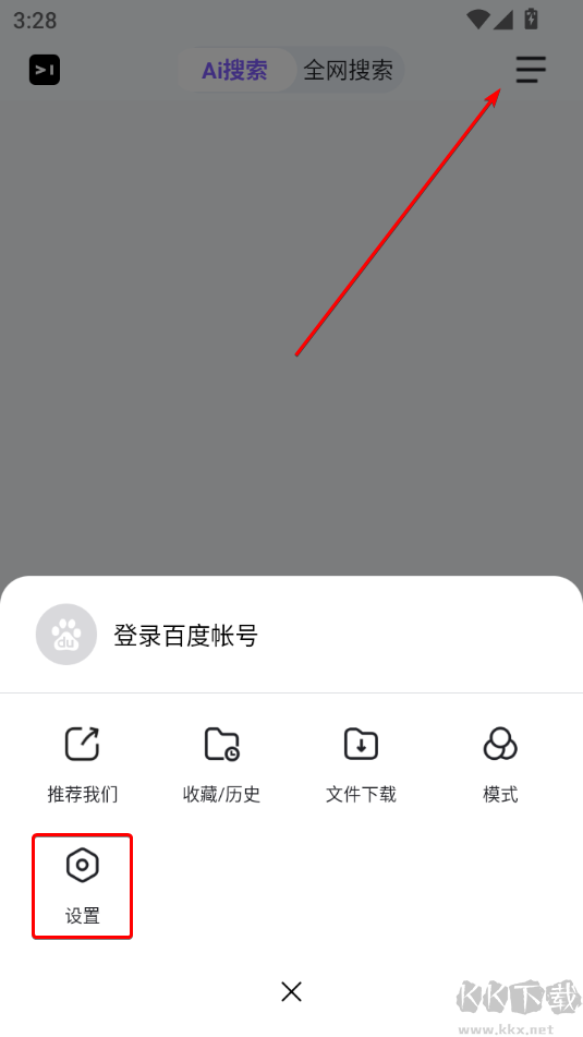 簡(jiǎn)單搜索最新版