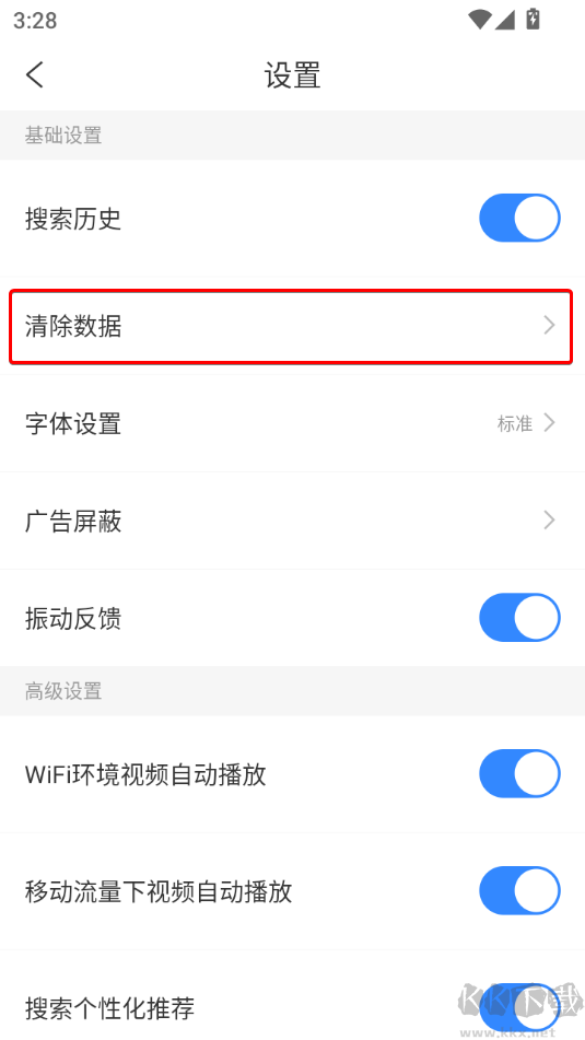 簡(jiǎn)單搜索最新版