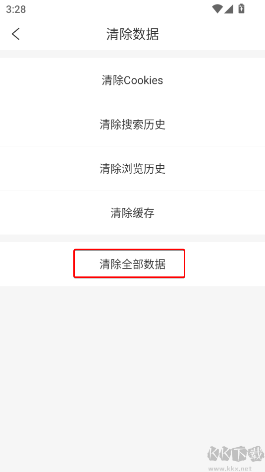 簡(jiǎn)單搜索最新版