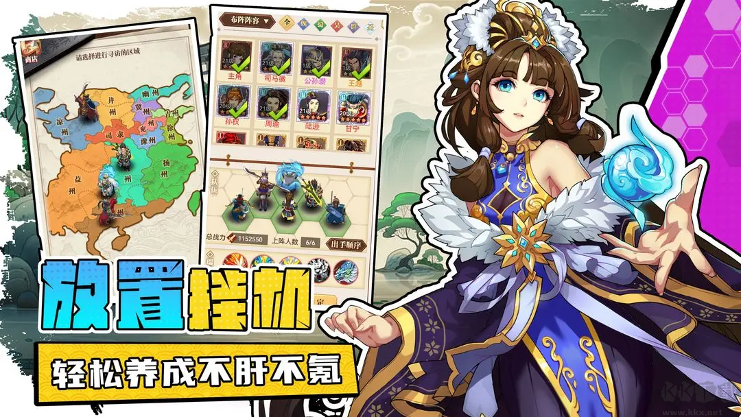 小蝦米戰(zhàn)三國(guó)是安卓版