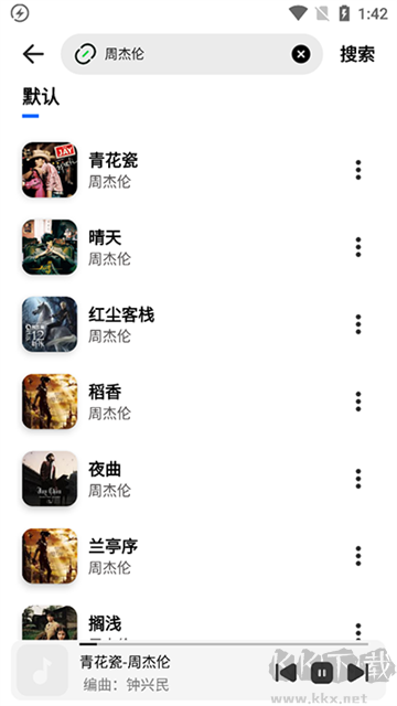 奇酷星球免費(fèi)解鎖版