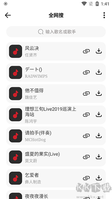 奇酷星球免費(fèi)解鎖版