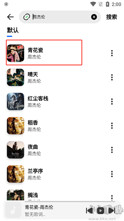 奇酷星球免費(fèi)解鎖版