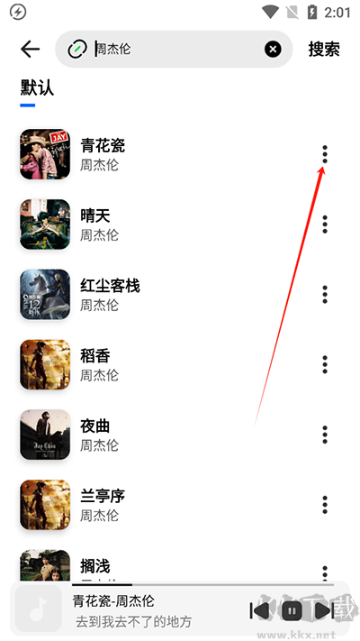 奇酷星球免費(fèi)解鎖版