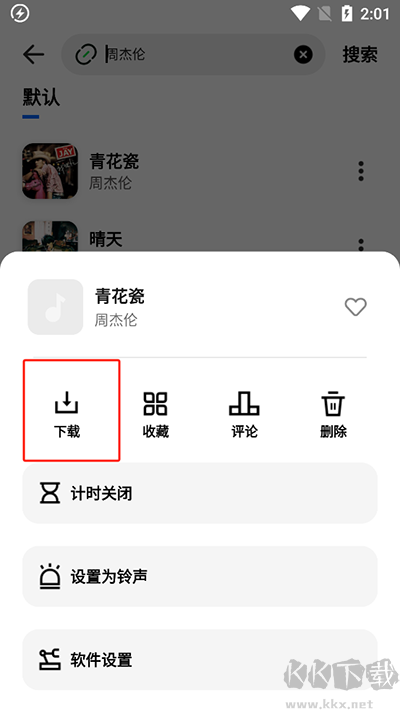 奇酷星球免費(fèi)解鎖版