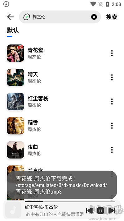 奇酷星球免費(fèi)解鎖版