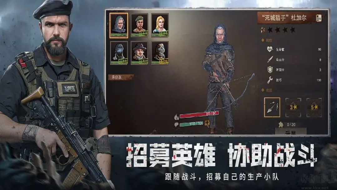 廢土行動(dòng)2025最新版