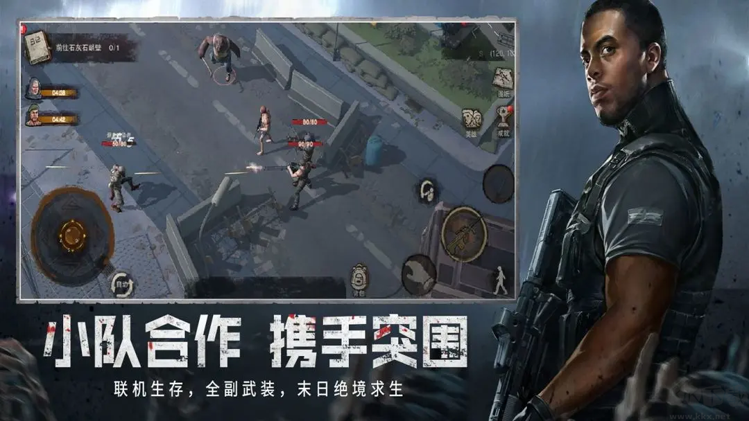 廢土行動(dòng)2025最新版