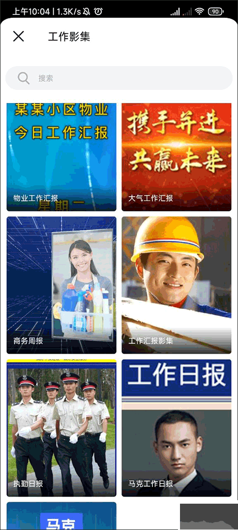 馬克水印相機(jī)手機(jī)版
