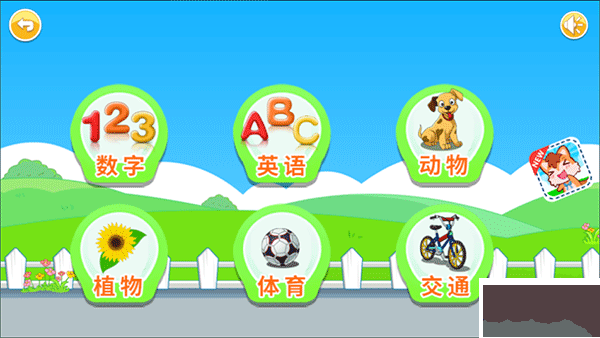 寶寶兒童來(lái)拼圖正版