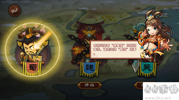 單機(jī)三國志3最新版