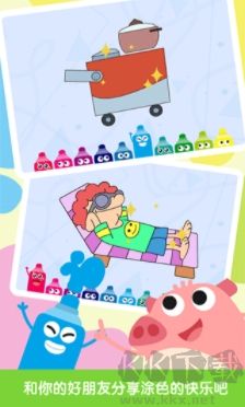 兒童畫畫涂色板官網(wǎng)版