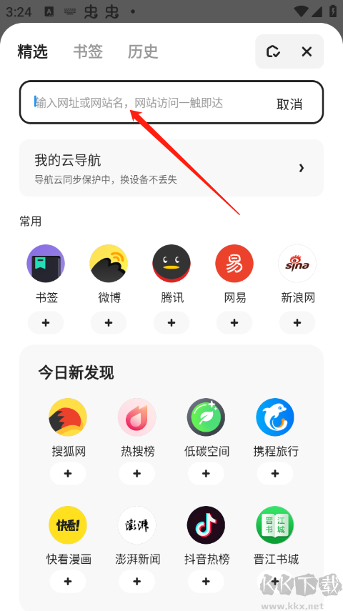 夸克高考志愿填報正版