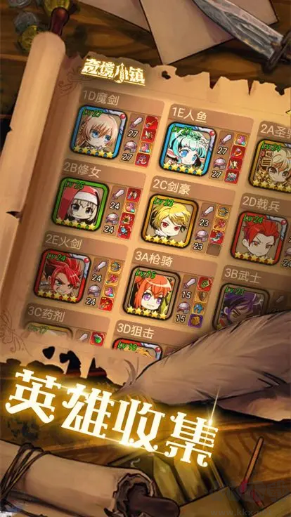 奇境小鎮(zhèn)安卓版