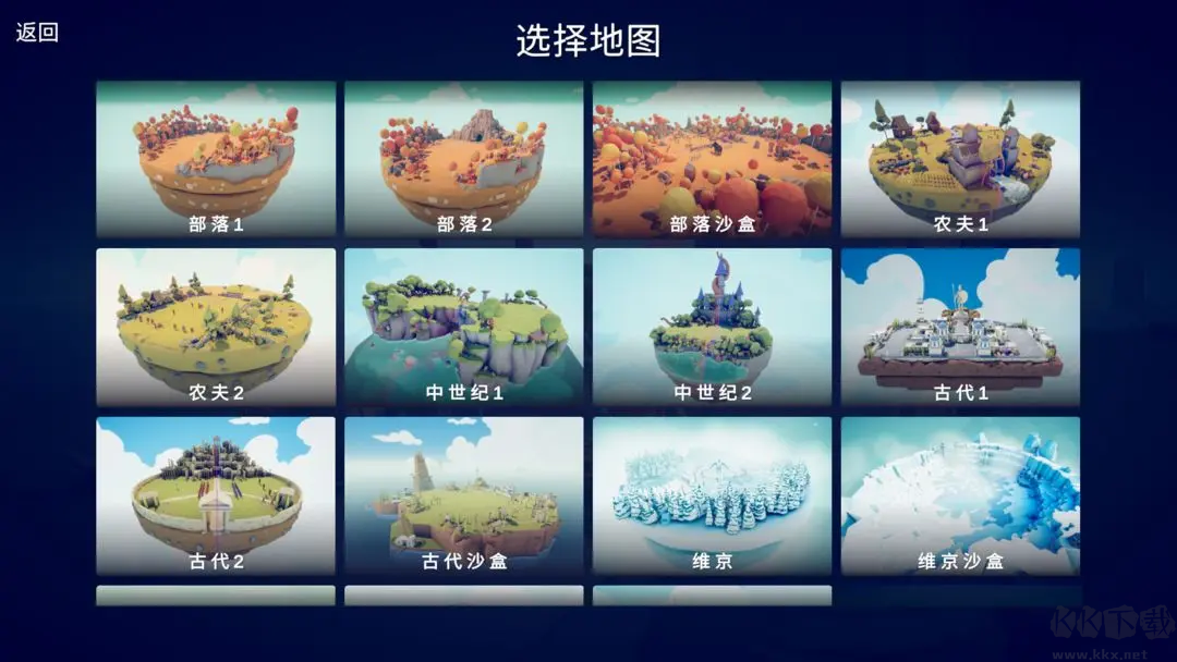 全面憨憨戰(zhàn)爭(zhēng)模擬器移植版