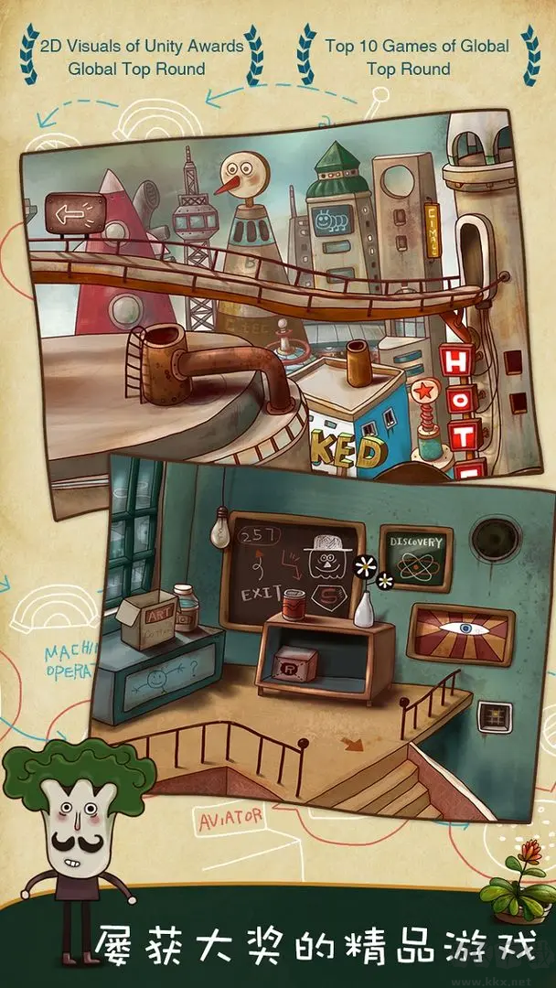 南瓜先生大冒險官方版解謎游戲