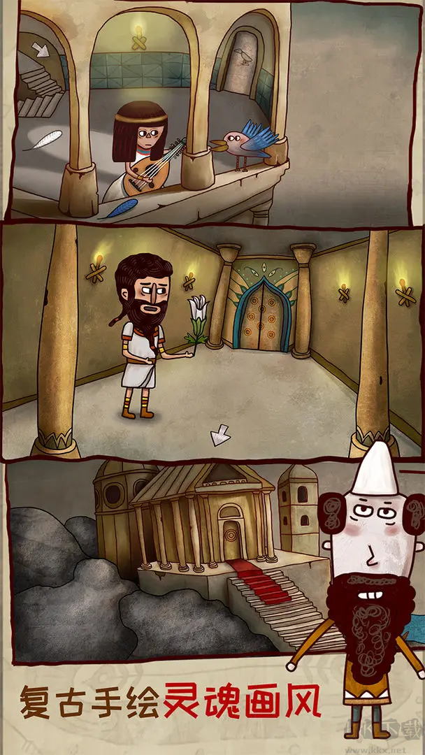 迷失島2時間的灰燼官方正式版