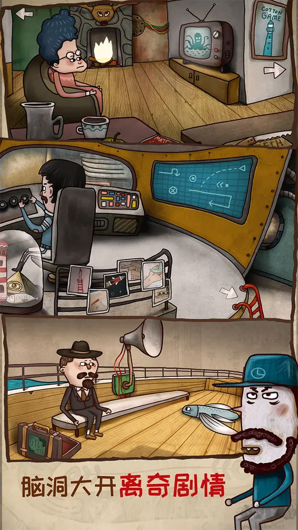 迷失島2時間的灰燼官方正式版