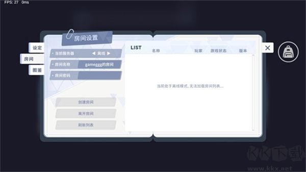 塵埃冒險最新版