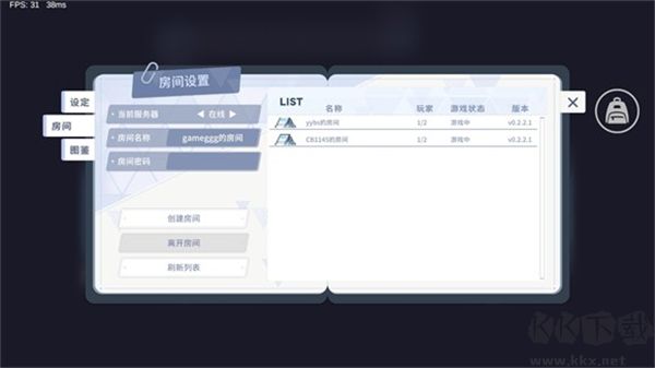 塵埃冒險最新版