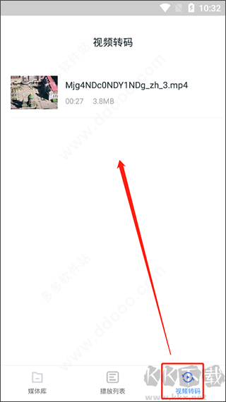 萬(wàn)能電影播放器app