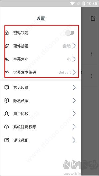萬(wàn)能電影播放器app