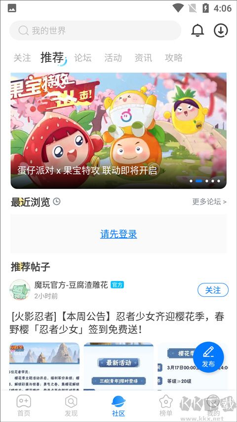 魔玩官網(wǎng)版