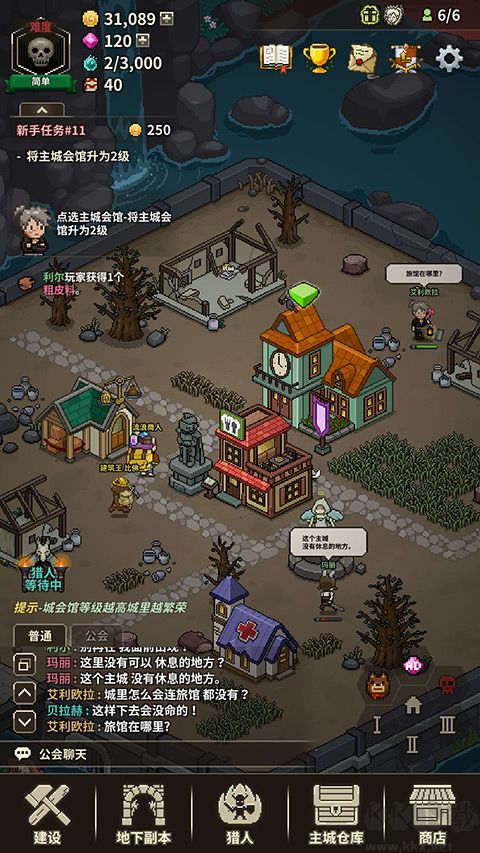 獵魔村物語（Evil Hunter Tycoon）