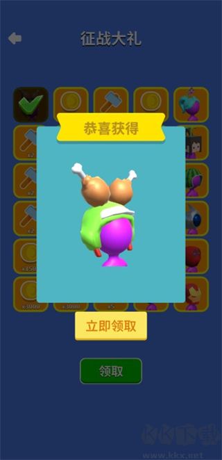 彩球砰砰砰無(wú)限金幣版