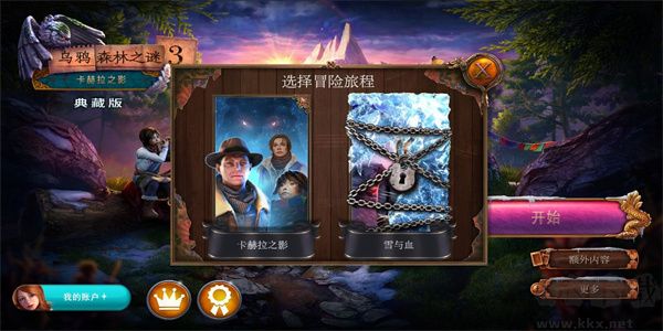 烏鴉森林之謎3卡赫拉之影免費版