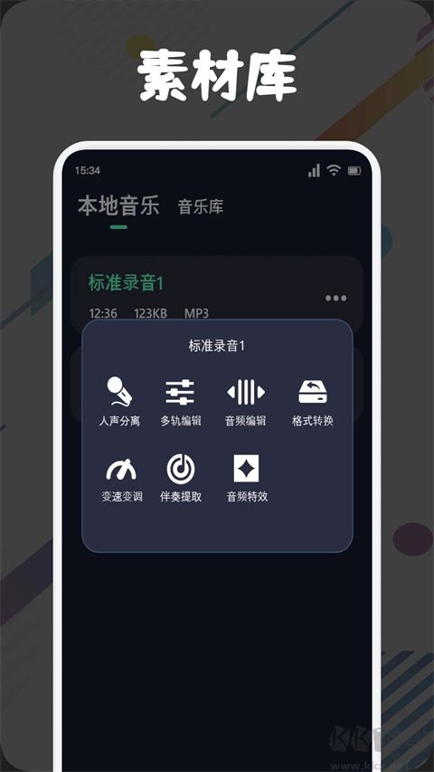 方格音樂(lè)剪輯app手機(jī)版