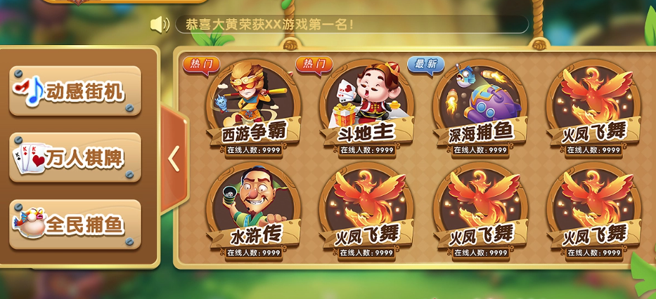 神殿geme手機(jī)免費(fèi)平臺