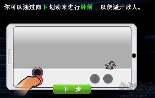 兄弟拳傳奇全人物解鎖版