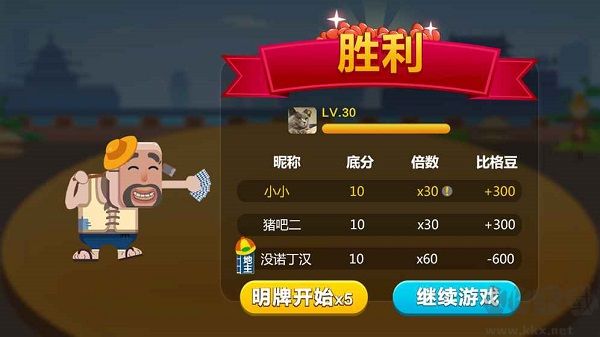 神殿棋牌vivo2025最新版