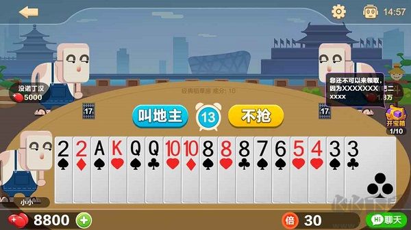 神殿棋牌vivo2025最新版