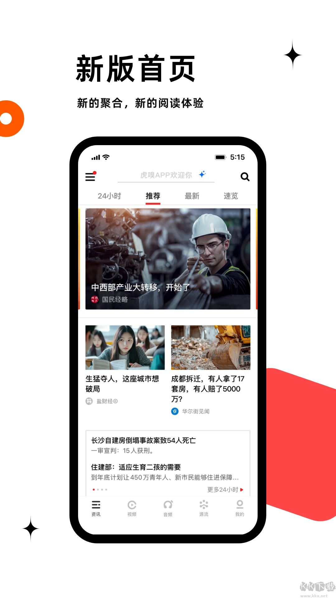 虎嗅(商業(yè)科技資訊)
