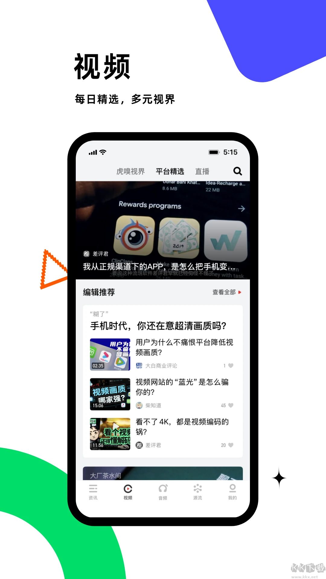 虎嗅(商業(yè)科技資訊)