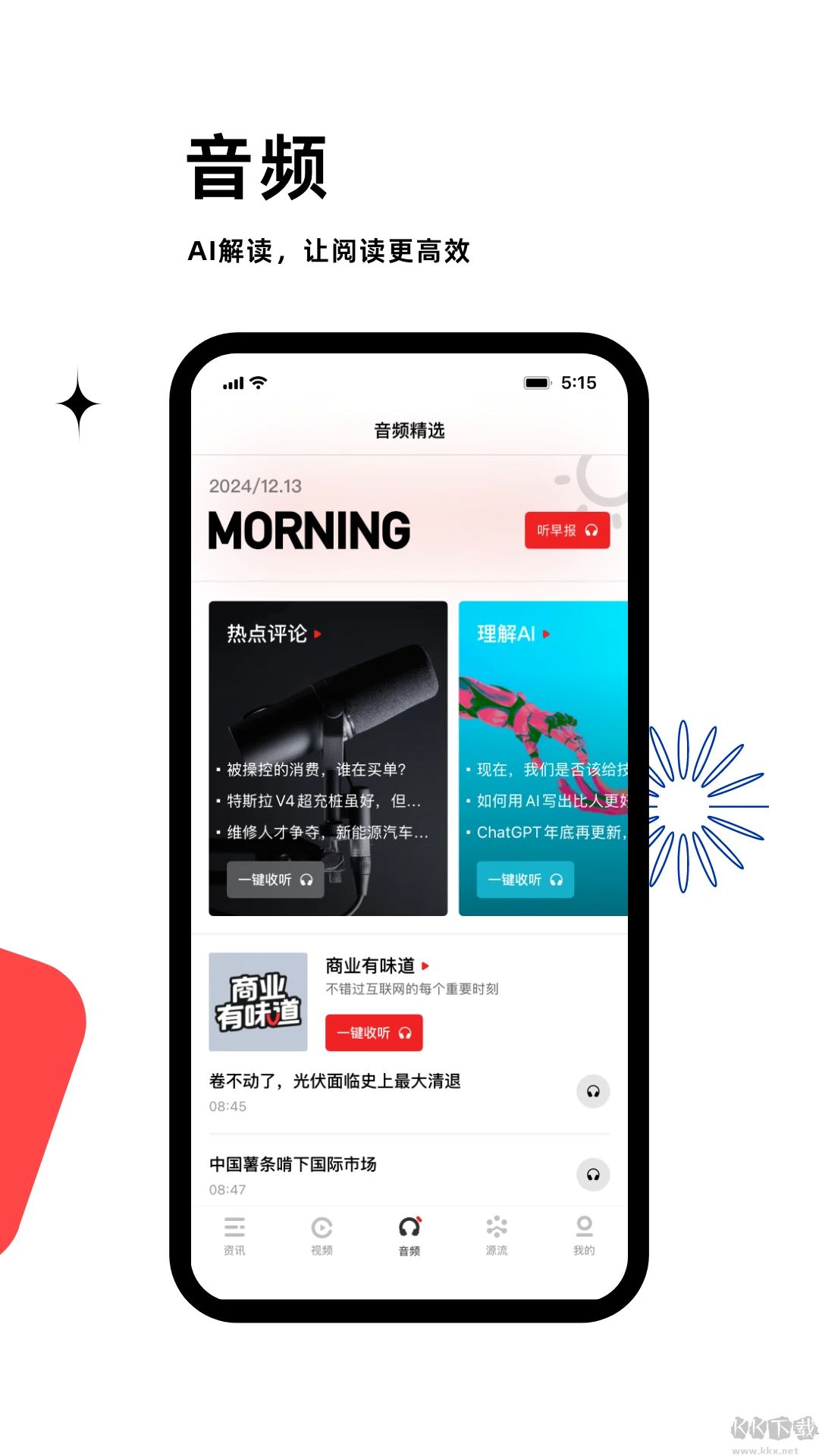 虎嗅(商業(yè)科技資訊)