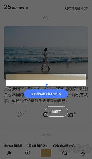 品言文案官網(wǎng)版