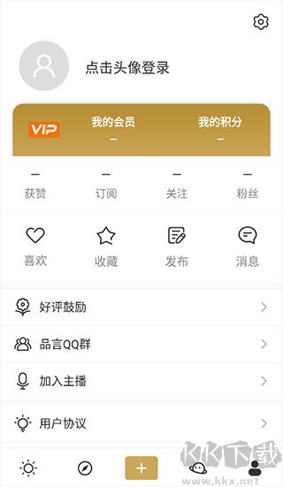 品言文案官網(wǎng)版