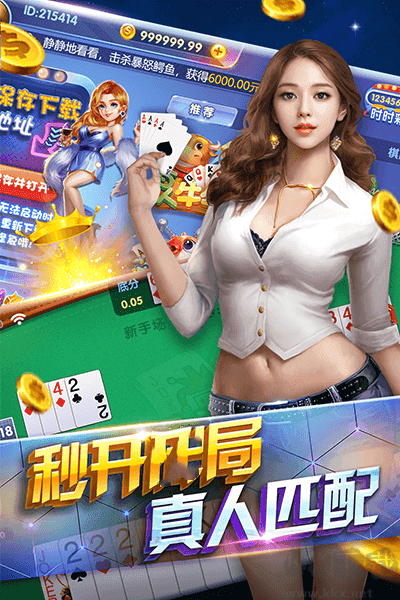 728game免費(fèi)安裝包