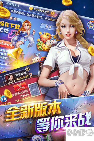 728game免費(fèi)安裝包
