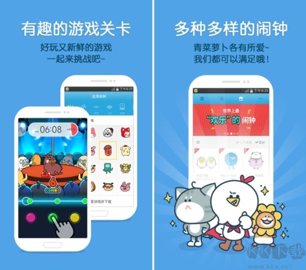 怪物鬧鐘app正版