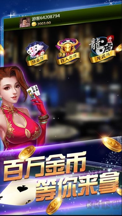 728game安卓?jī)?yōu)化版