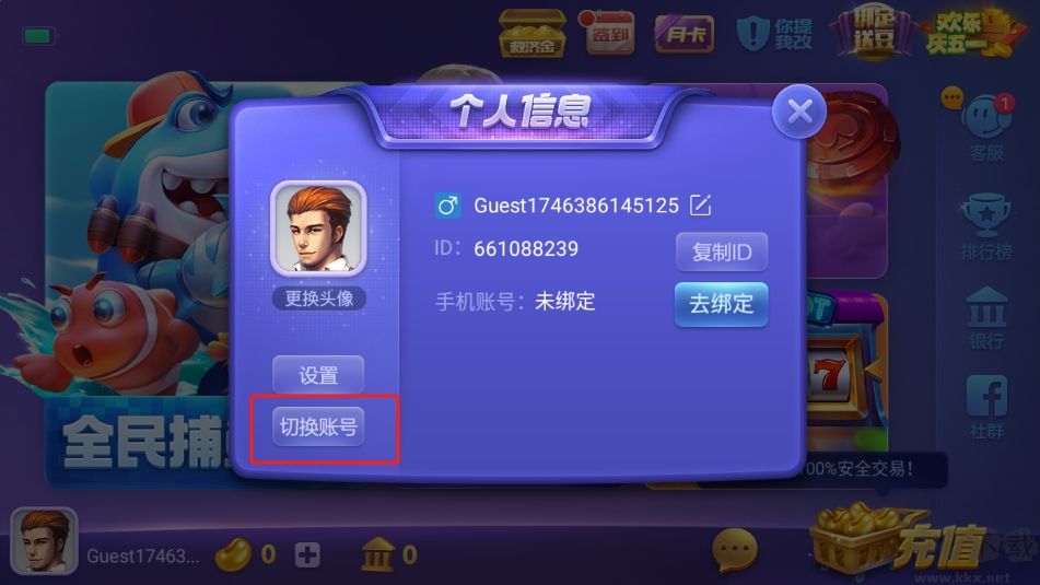 728game一言語(yǔ)音OPPO版